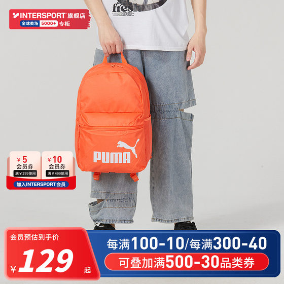 PUMA Puma Orange Backpack Men's Bag Women's Bag New Sports Backpack Large Capacity Student School Bag 079943