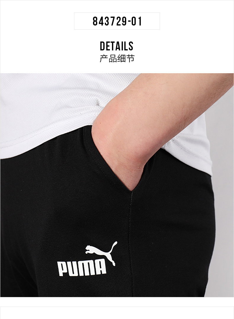 PUMA Hummer Thể thao phù hợp với nam 2019 Mùa xuân mới Thể thao tay ngắn Quần đầm giản dị 844642 - Thể thao sau đồ bộ the thao nữ dài