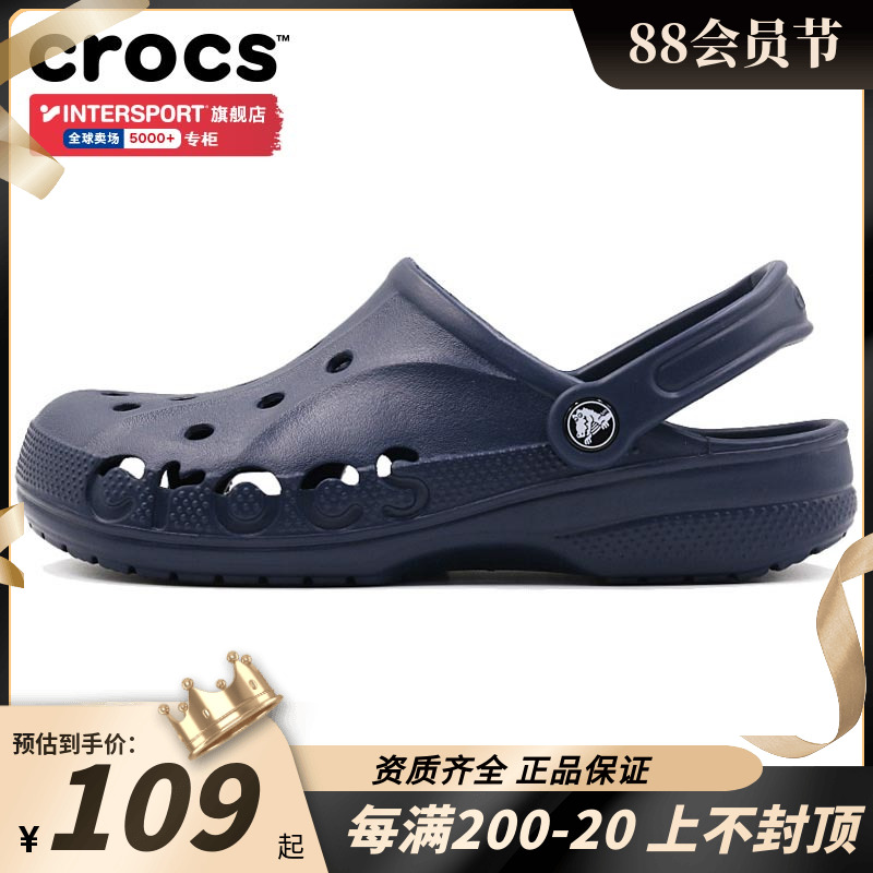 CrocsCRORS cave shoes men shoes and shoes outdoor sandals watered and skid beach shoes slippers 10126