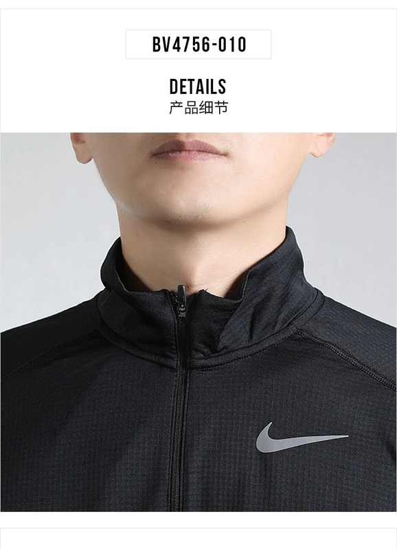 Áo khoác Nike Nike Nam Fall 2020 New Half Zipper Sports Top Long Sleeve Jacket Áo khoác ngoài BV4756 - Thể thao lông cừu / jumper