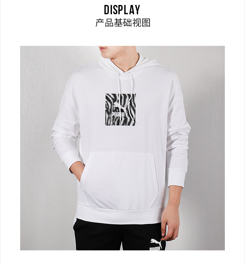 Áo len nam Puma 2019 mùa thu áo khoác thể thao mới áo khoác trùm đầu áo thun giản dị 579611 - Thể thao lông cừu / jumper quần áo thu đông nam 2020