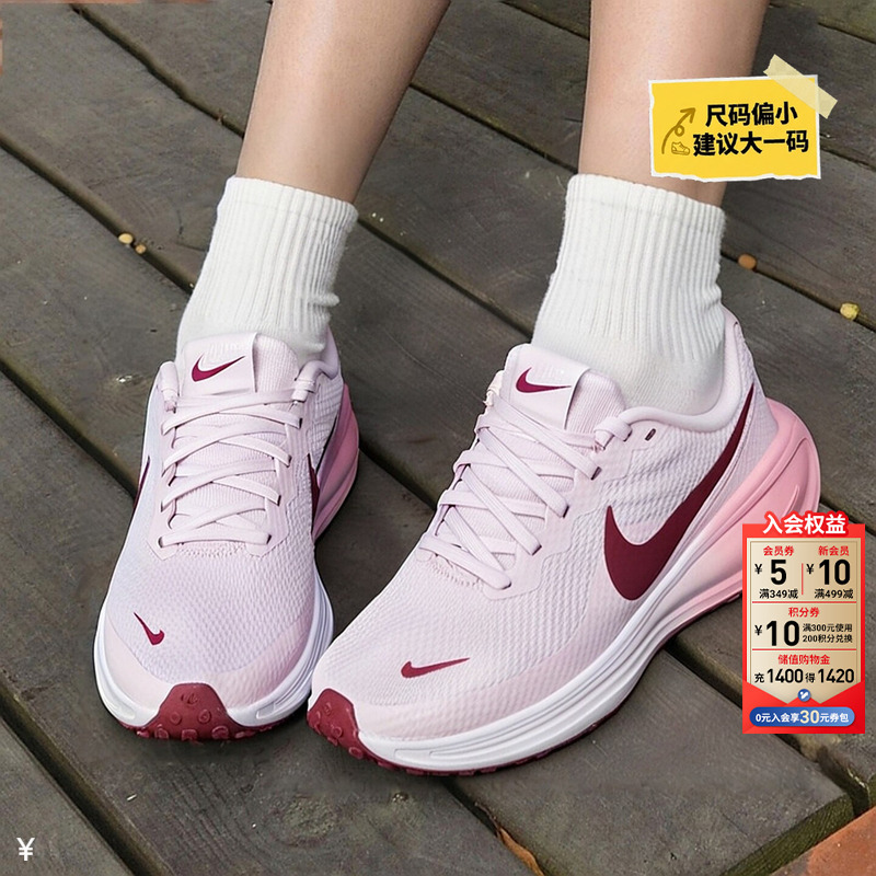 Nike Women's Shoes 26 New Autumn Sports Shoes Revolution 8 Fitness Training Cushioning Running Shoes Nike Women's Shoes 26 New Autumn Sports Shoes Revolution 8 Fitness Training Cushioning Running Shoes