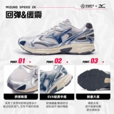 Mizuno, ретро повседневная обувь, беговые кроссовки, дышащая обувь