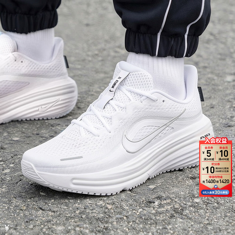 Inter丨Nike Nike Men's Running Shoes 26 New Model Winflo 12 Air Cushion Cushioning Breathable Casual Sports Shoes Inter丨Nike Nike Men's Running Shoes 26 New Model Winflo 12 Air Cushion Cushioning Breathable Casual Sports Shoes