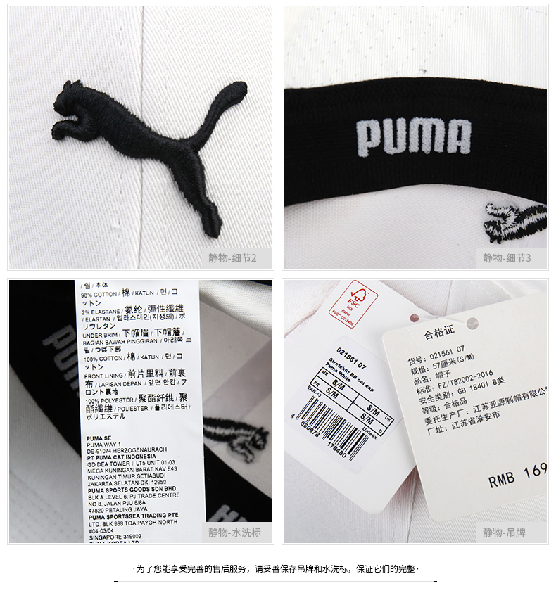 PUMA 彪马 2019 mũ mới thể thao mũ đôi mũ bóng chày mũ lưỡi trai 021561 - Mũ thể thao mũ lưỡi trai nữ đẹp