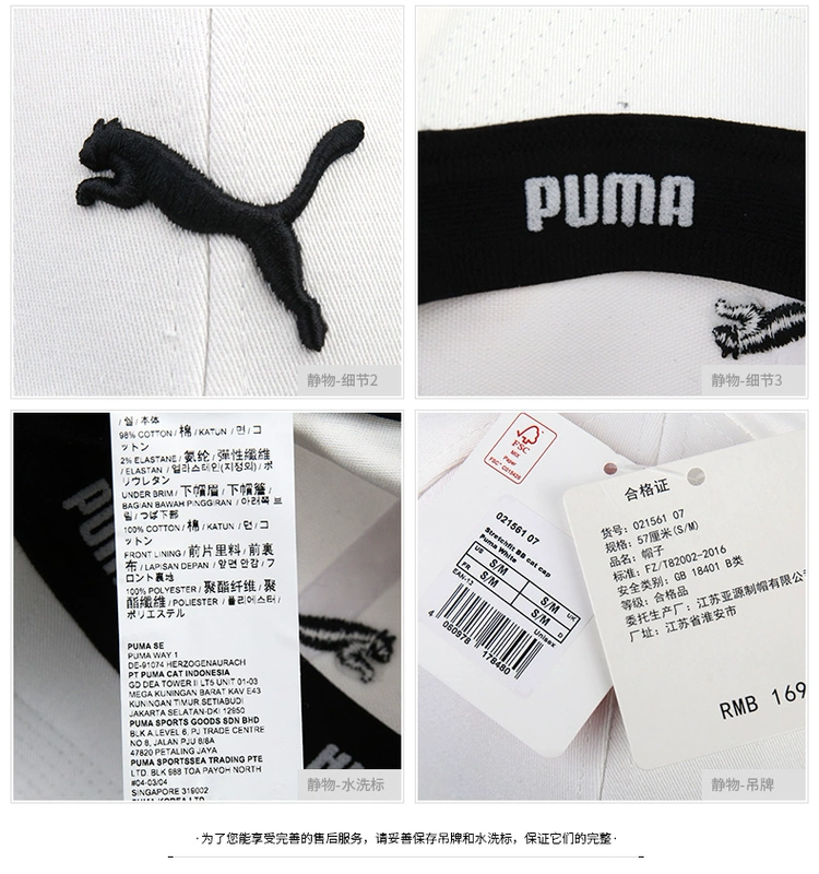 PUMA 彪马 2019 mũ mới thể thao mũ đôi mũ bóng chày mũ lưỡi trai 021561 - Mũ thể thao