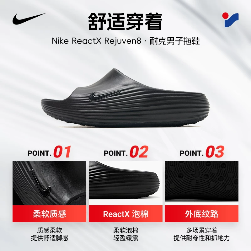 Мужские сандалии/шлепанцы NIKE official REACTX REJUVEN8 летний стиль открытые сандалии