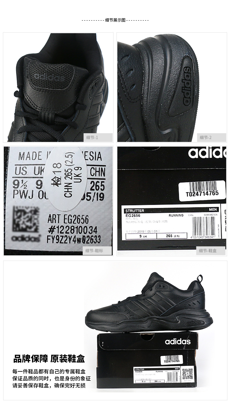 Giày thể thao nam Adidas mùa thu 2019 mùa thu mới cho nam giày thể thao thoáng khí chống sốc giày EG2655 - Giày chạy bộ giày the thao nam chính hãng