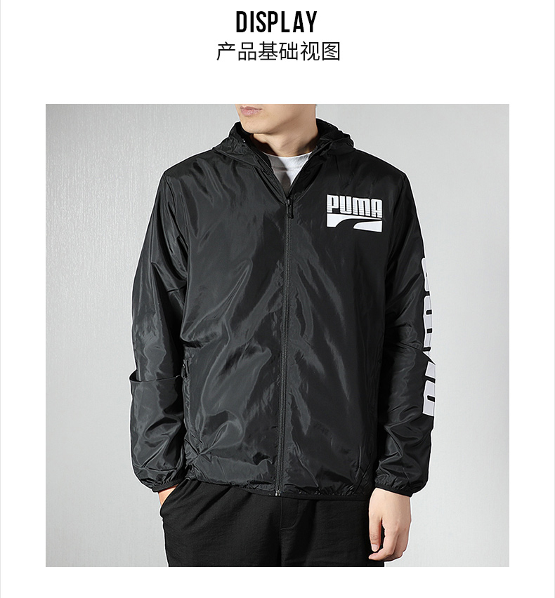PUMA Lee bây giờ với cùng một chiếc áo khoác Hummer phù hợp với trang phục thể thao nam có mũ trùm đầu được dệt lỏng phần mỏng chạy áo khoác giản dị - Áo khoác thể thao / áo khoác áo khoác the thao nam