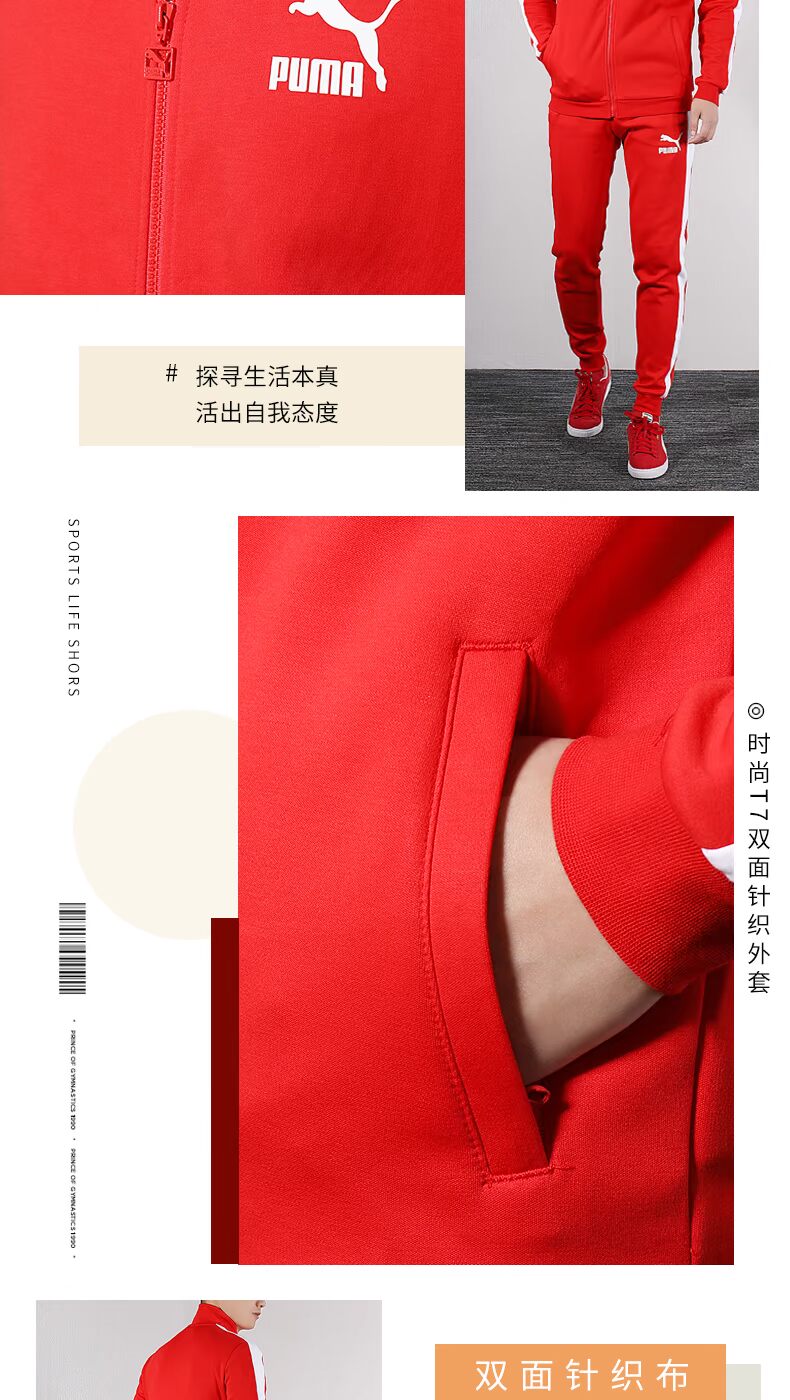 Puma 2019 mùa thu nam mới đứng cổ áo thể thao hàng đầu T7 áo khoác giản dị 579021 - Áo khoác thể thao / áo khoác áo khoác nam lining chính hãng