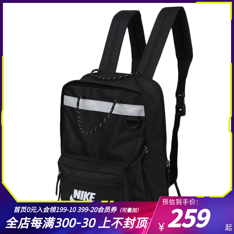 NIKE Nike Official Pack Summer New Children's Bag Shoulder Pack Sports Pack School Bag