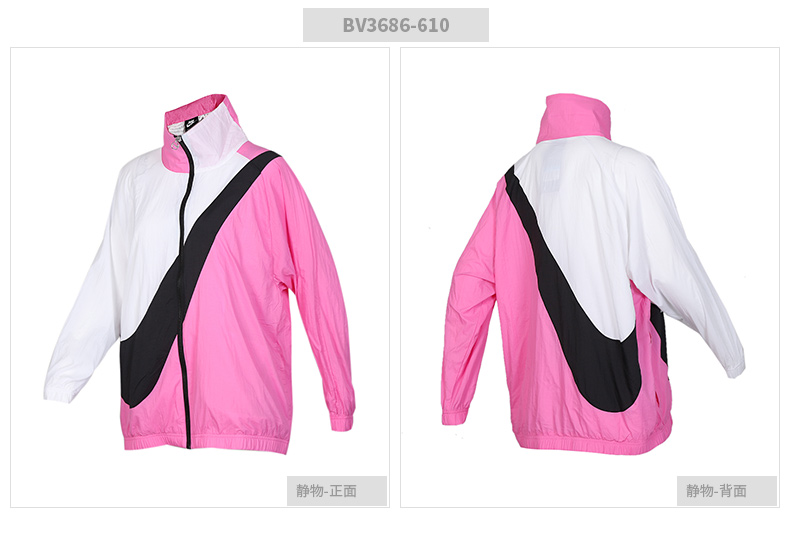 Jacket 2019 mùa thu mới thể thao chạy bộ áo khoác dệt áo khoác đào tạo thủy triều BV3686 của Nike Nike Women - Áo khoác thể thao / áo khoác áo khoác thể thao nữ