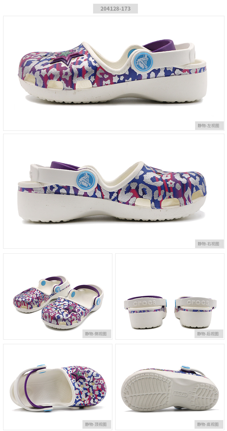 Crocs card Giày trẻ em Luo Chi 2019 giày lỗ mới Karin đầy màu sắc Xiaoke Luoge sandal đi biển 204128 - Giày dép trẻ em / Giầy trẻ giày trẻ em