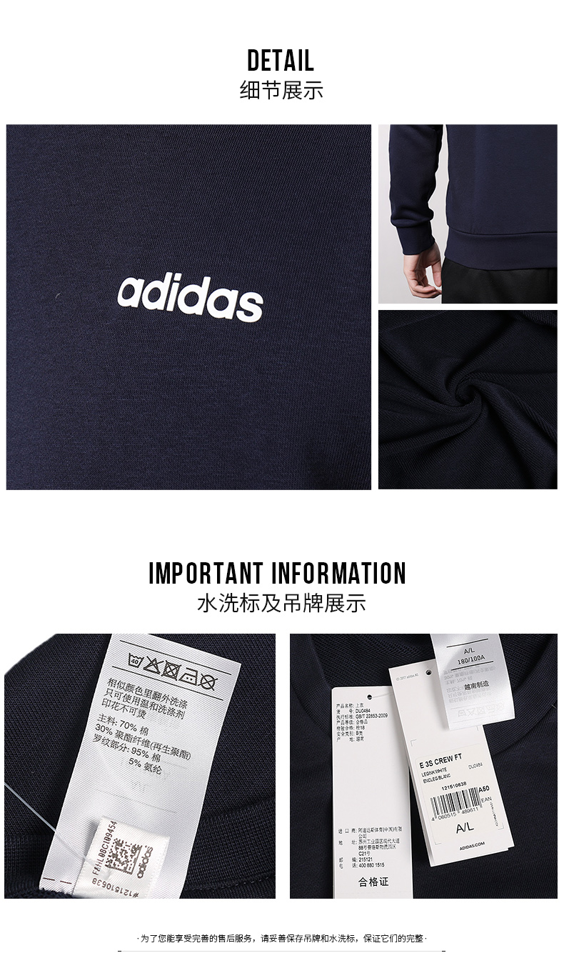 Bộ đồ thể thao nam Adidas 2019 mùa xuân mới diện áo len cổ tròn thể thao chạy quần kín DU0395 - Thể thao sau bộ adidas