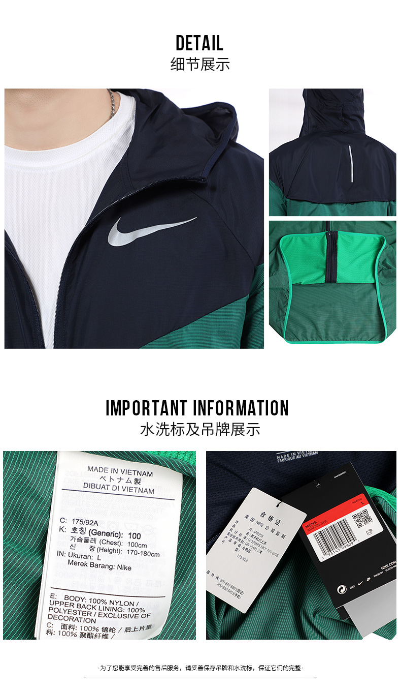 Áo khoác nam NIKE Nike 2019 mùa thu mới thể thao chạy áo dệt nam áo khoác nam AR0258 - Áo khoác thể thao / áo khoác áo adidas khoác