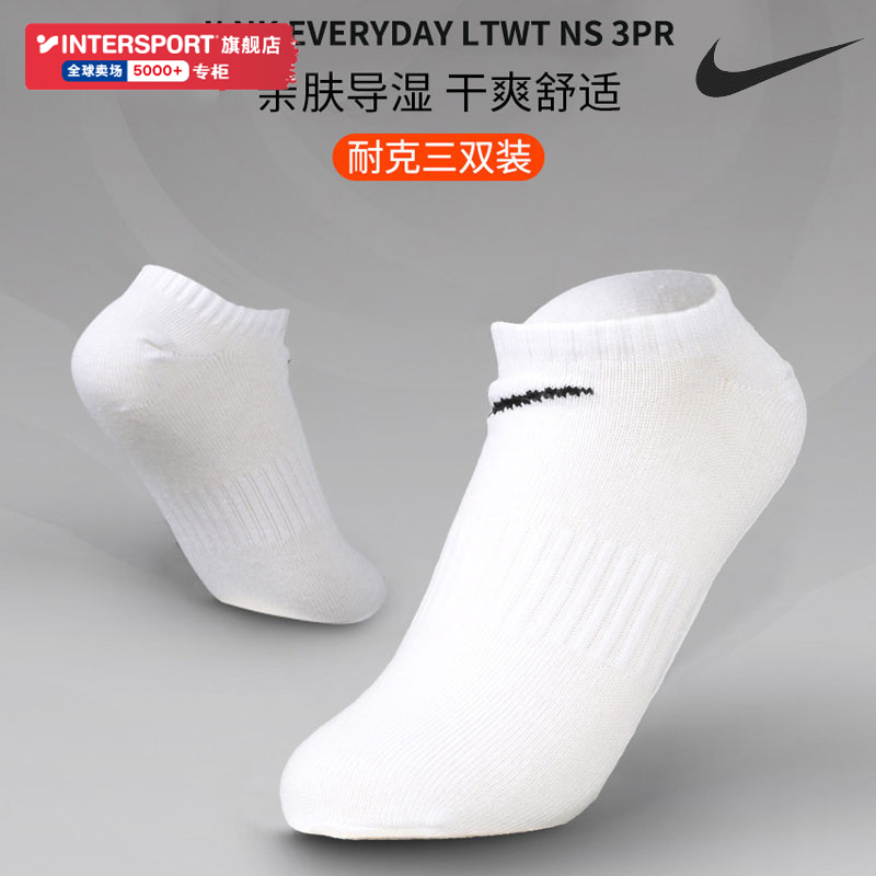 Nike Short Socks 2026 New Model Men's Socks Women's Socks Sports Socks Three Pairs Pack Low-Cut Casual No-Show Socks Mid-Calf Long Socks