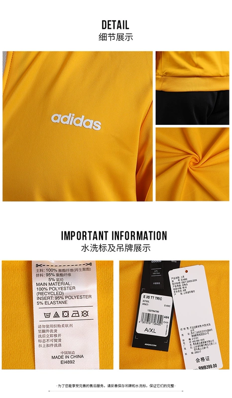 Áo khoác nam Adidas mùa thu 2019 mùa thu mới thể thao đồng phục bóng chày đứng giản dị cổ áo khoác thủy triều EI4892 - Áo khoác thể thao / áo khoác