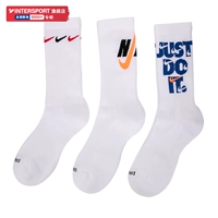 Nike, белые носки, летние гольфы, официальный продукт, средней длины