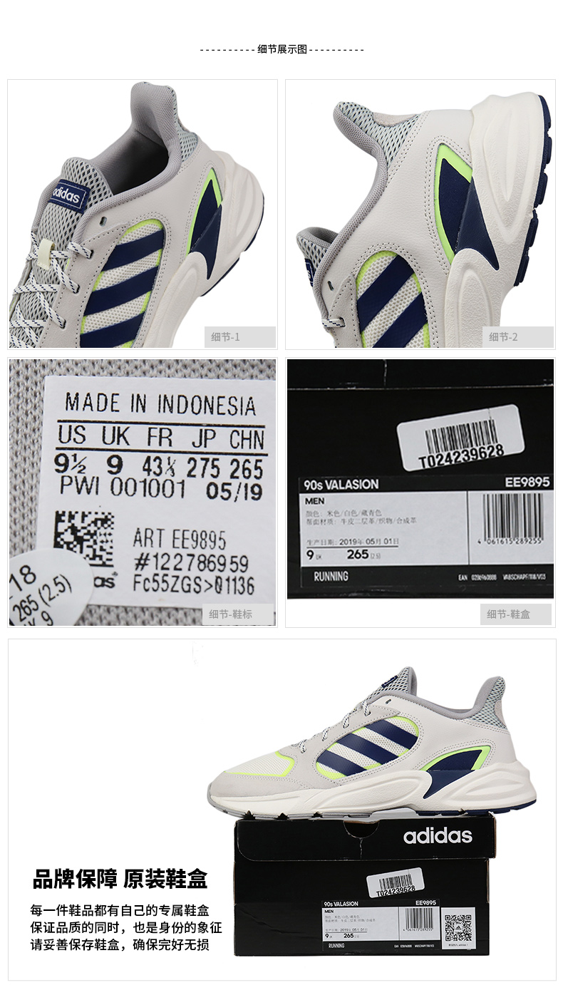 Giày thể thao nam Adidas mùa thu 2019 mùa thu mới cho nam giày thể thao thoáng khí chống sốc giày EG2655 - Giày chạy bộ giày the thao nam chính hãng
