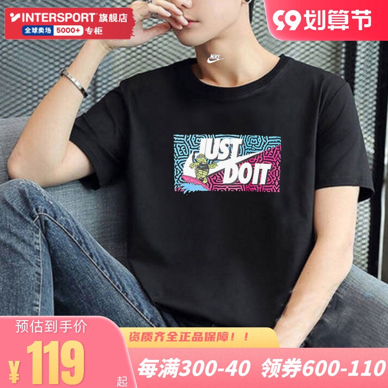 Nike Nike short-sleeved men's summer new sportswear top loose casual men's round neck half-sleeve T-shirt trend