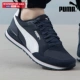 Midnight Blue-Puma Bai 24-летняя новая модель