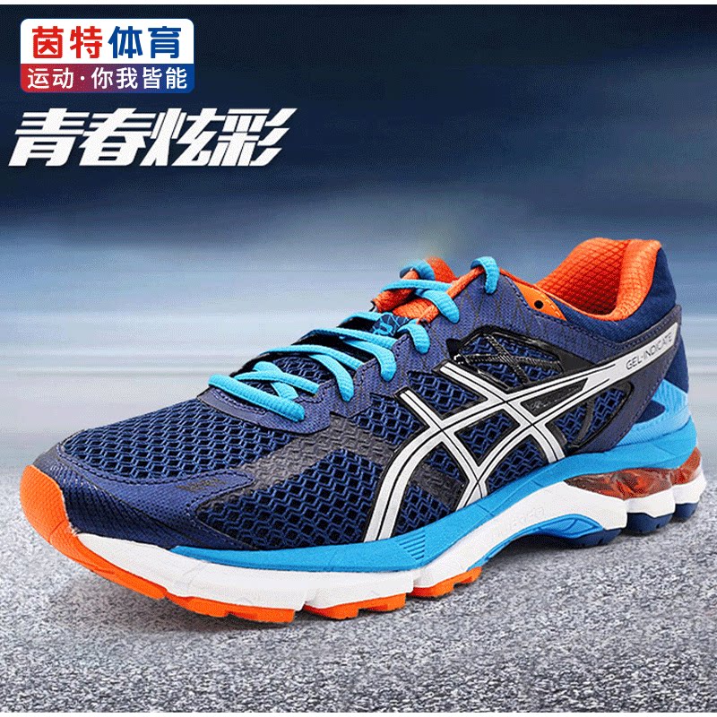 gel indicate asics
