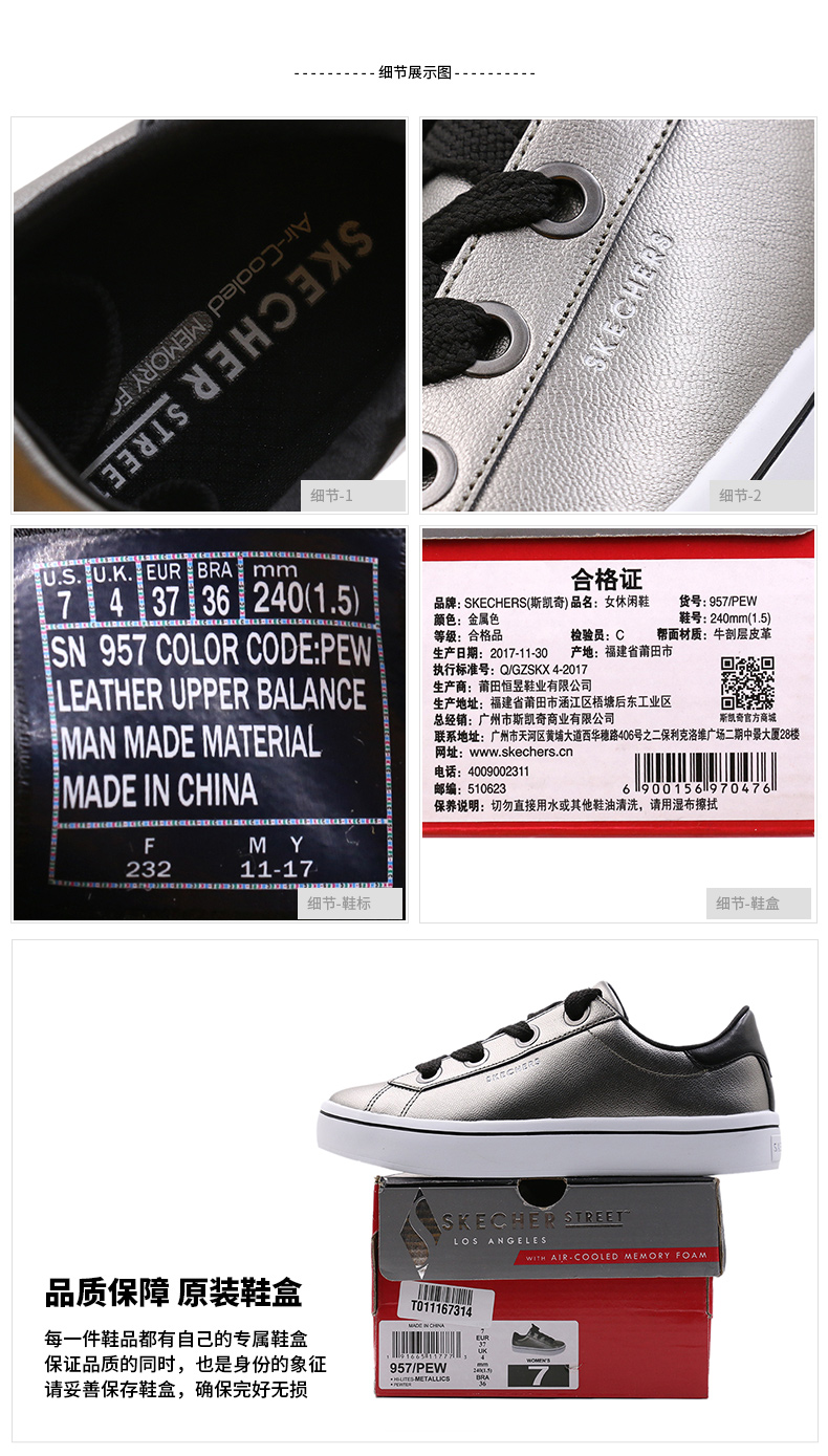 Skechers Giày nữ Skechers 2018 xuân mới thấp giúp giày thể thao nhẹ 957 giày sục thể thao