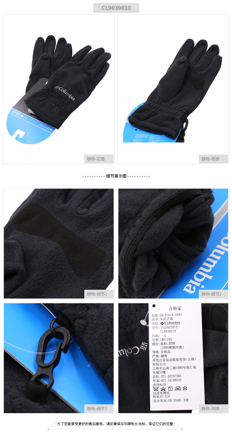 Găng tay ngoài trời của phụ nữ Columbia Columbia Găng tay lông cừu chống mòn ấm mới CL9039010 găng tay cao su bảo hộ