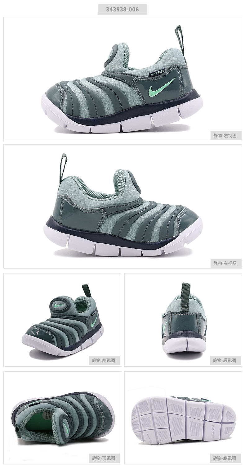 Giày trẻ em Nike sâu bướm 2018 mới bé trai và bé gái lớn trẻ em giày chạy bộ chống trượt giày thể thao 343938 - Giày dép trẻ em / Giầy trẻ giày converse trẻ em