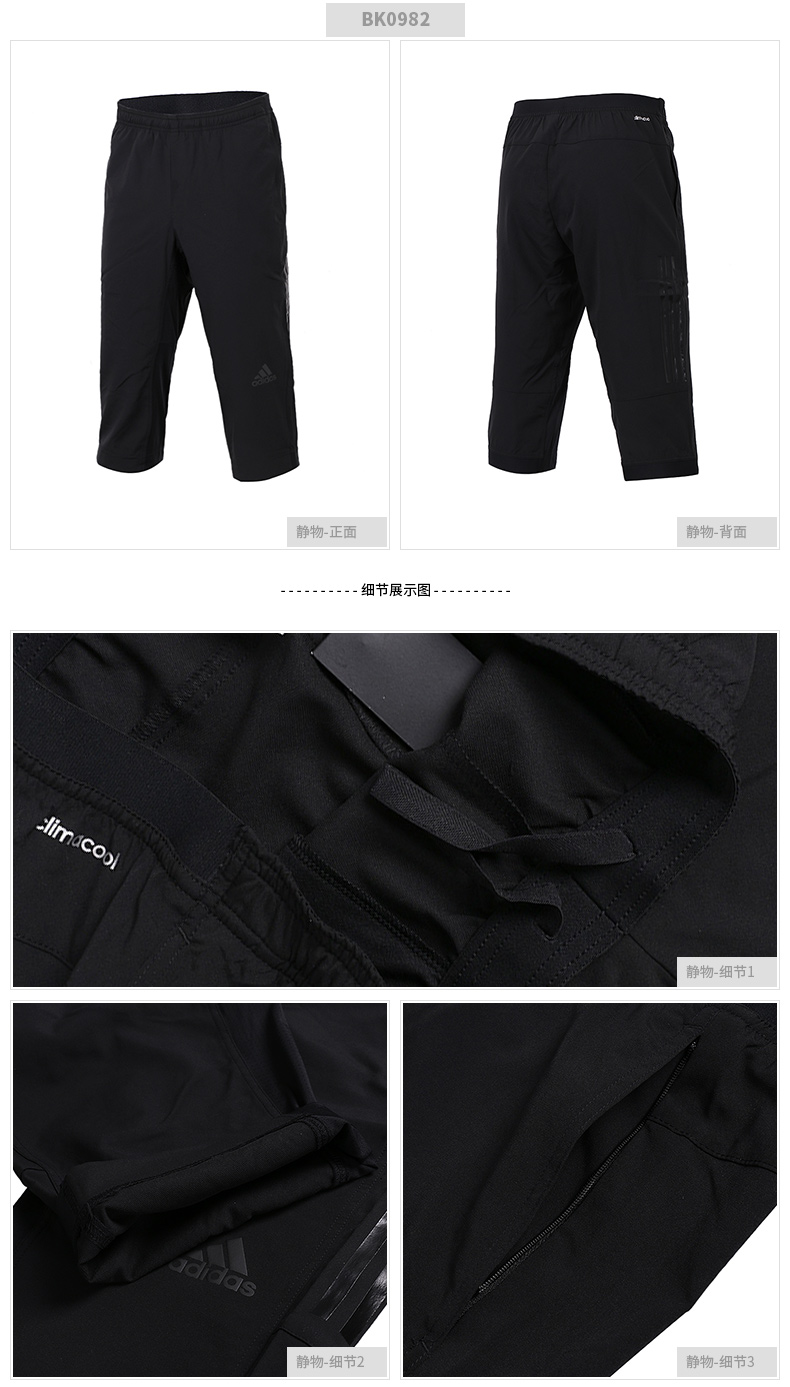 Adidas Quần short nam Adidas quần tây mùa hè quần bó sát quần khô nhanh quần thường quần nam cắt quần - Quần thể thao quần đùi nam thể thao