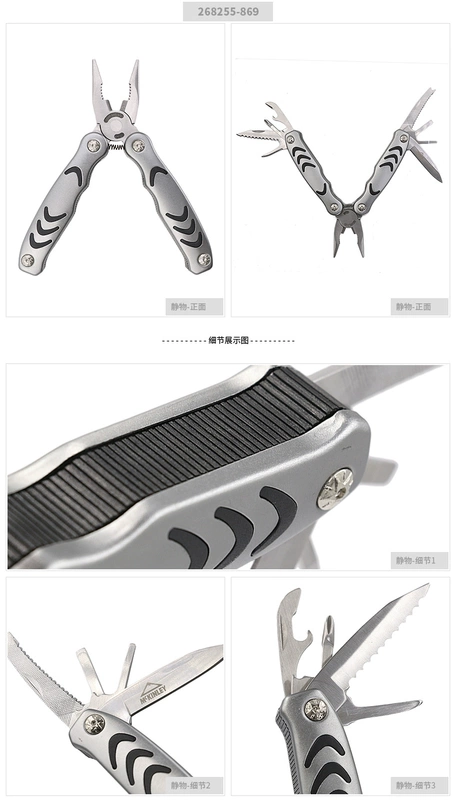 2019 mới McKINLEY cắm trại cắm trại cắm trại cắm trại đa chức năng công cụ kết hợp truy cập đa chức năng - Công cụ Knift / công cụ đa mục đích kìm mỏ nhọn đa năng