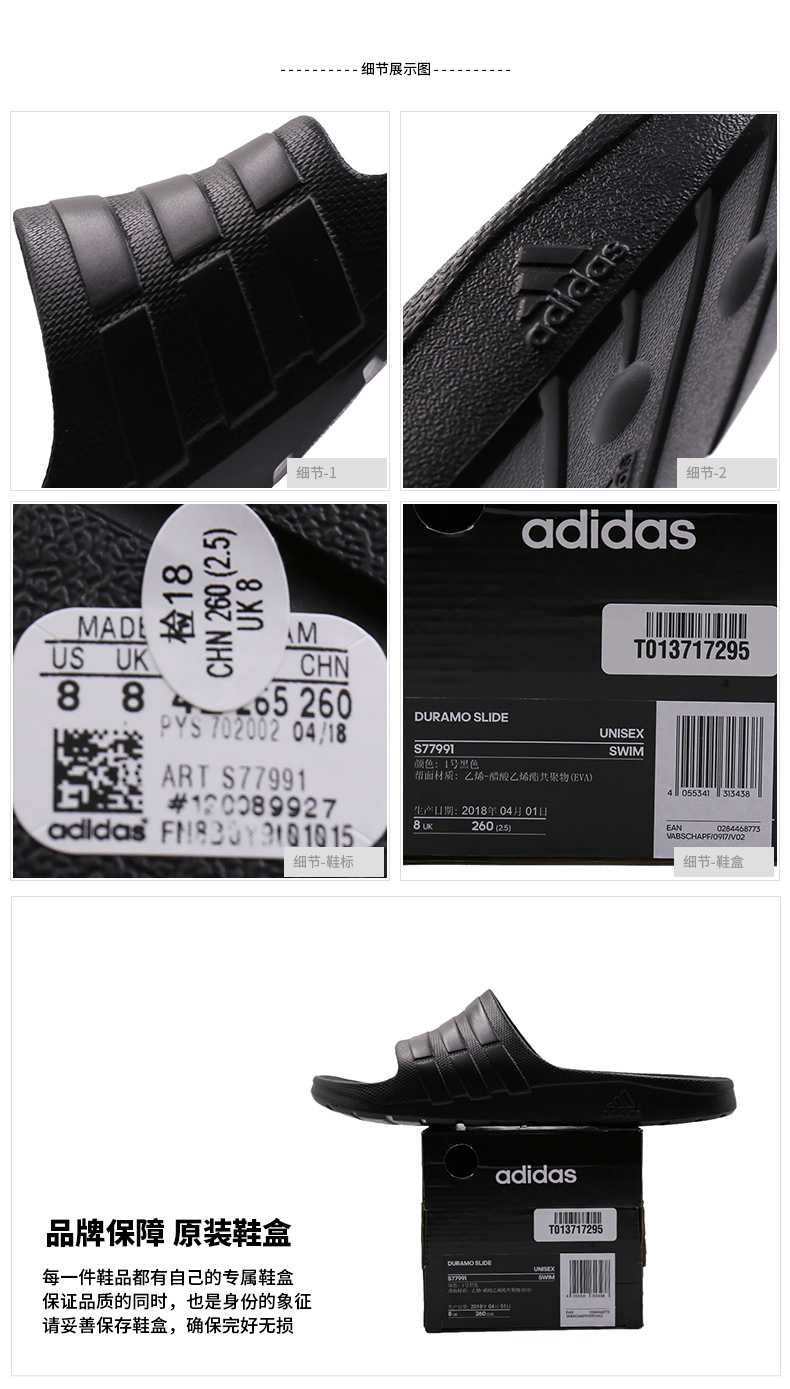 Giày thể thao nam Adidas hè 2018 mới giày quai hậu
