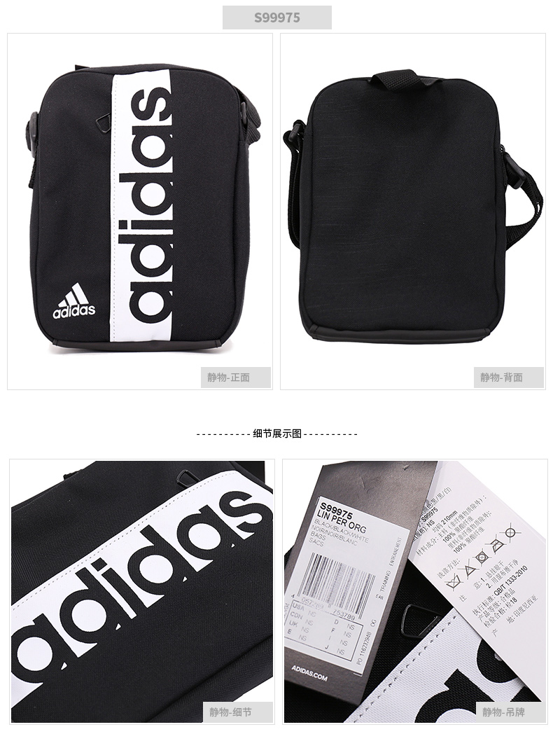 Adidas adidas nam và nữ túi 2018 mùa đông mới túi đeo vai thể thao túi giản dị ba lô messenger túi túi xách dior