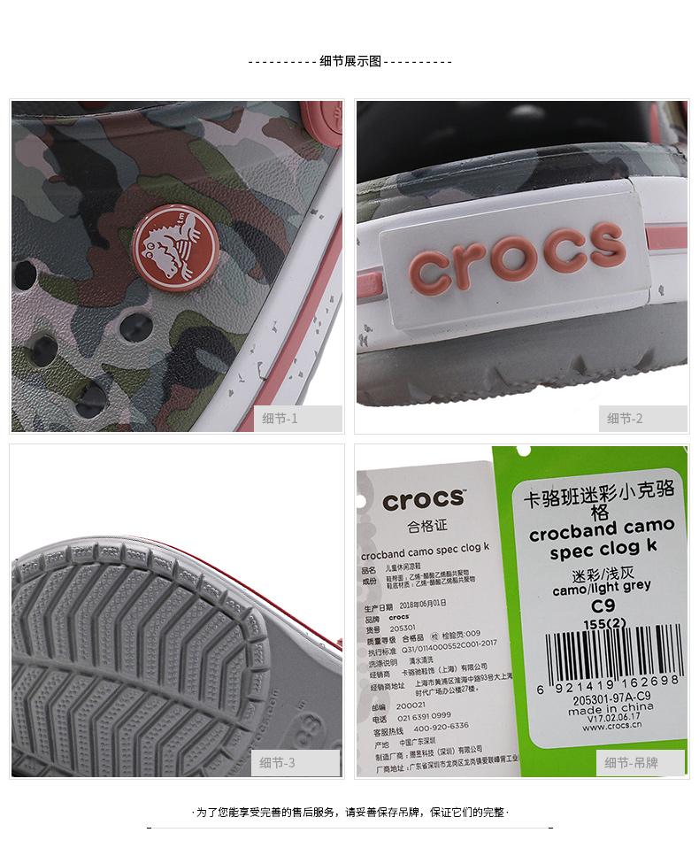 Chaussure de randonnée pour Enfant CROCS    - Ref 3263710 Image 22