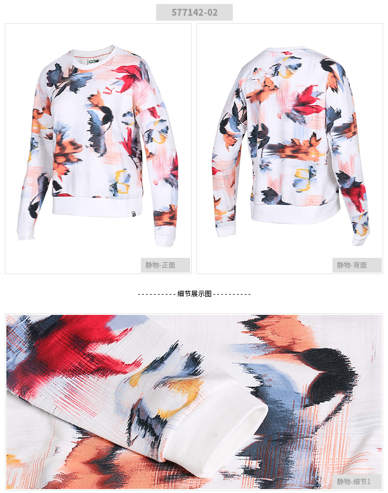 PUMA 彪马 女 2018 hè mới T7 thể thao và giải trí áo thun ấm áp giản dị 577142-10 áo hoodie đen