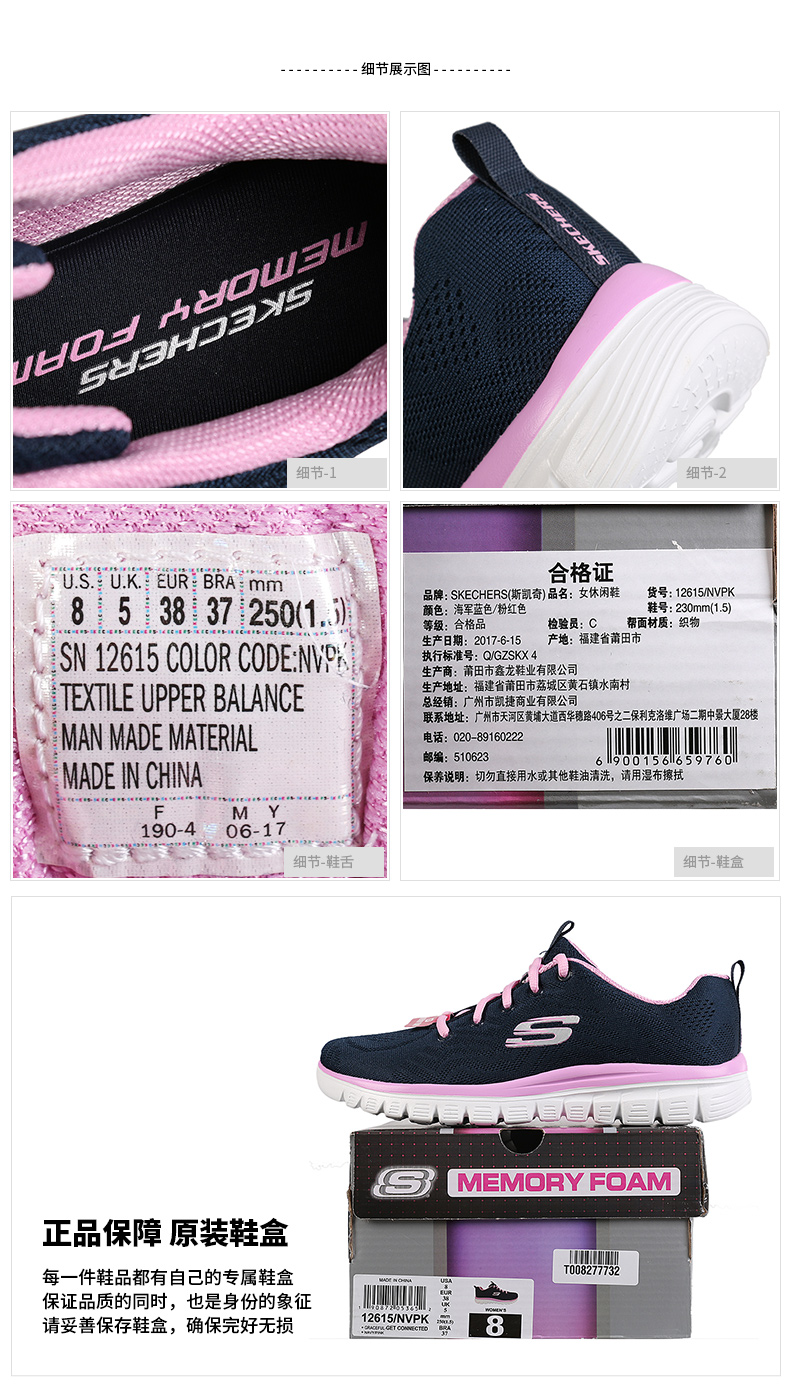 Giày Skechers Giày chạy bộ Giày nam giày nữ 2018 mùa đông Giày mới giày chạy giày thông thường giày thể thao nam adidas