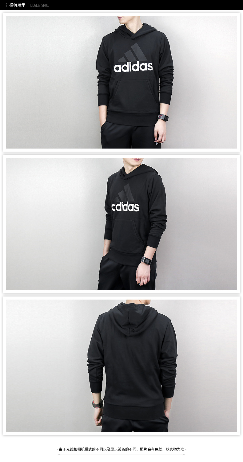 Áo len Adidas nam 2018 thu đông mới diện đồ thể thao dài tay áo thun trùm đầu áo khoác nam áo degrey hoodie