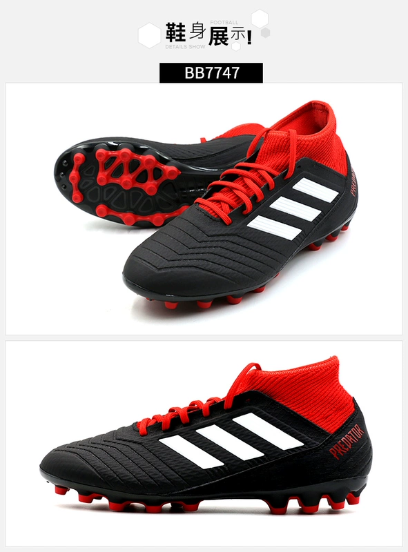 Giày thể thao nam Adidas 2018 Giày thể thao mới X 17.3 AG giày bóng đá cỏ nhân tạo BB7747