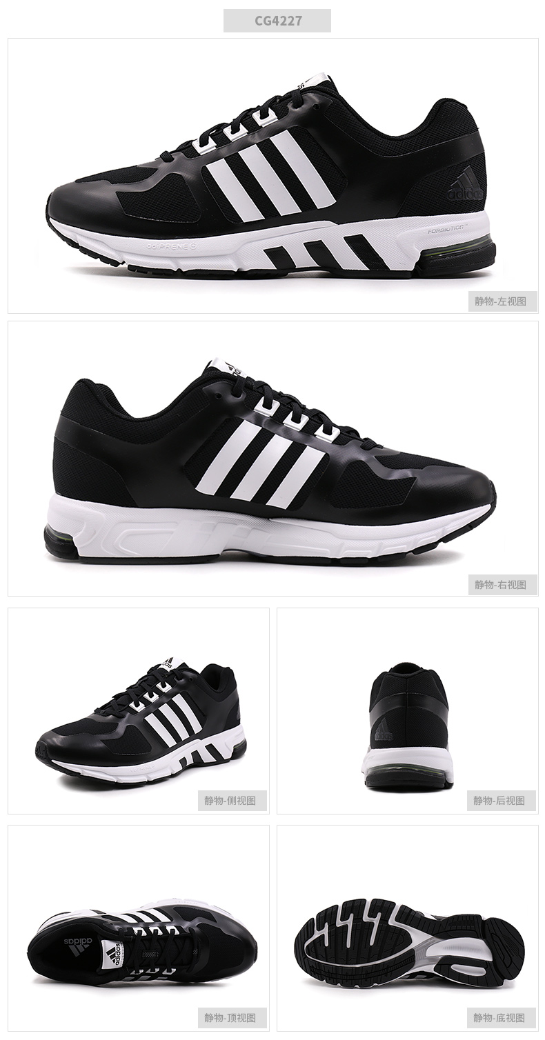 Giày thể thao Adidas Adidas giày nam giày nữ 2018 mùa đông mới giày chạy giày đôi giày sneakers giày the thao năm 2021