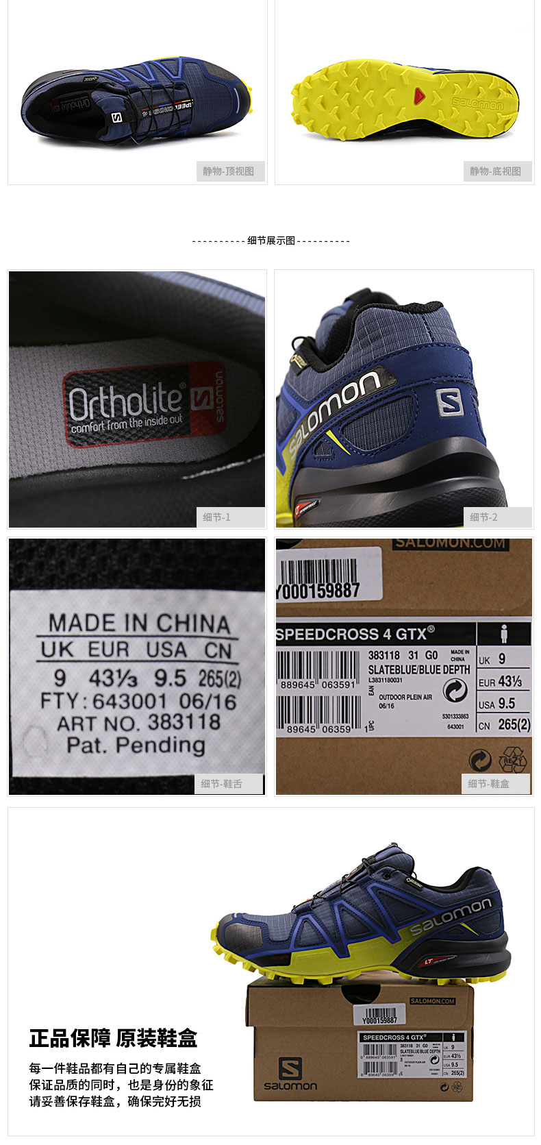 salomon fty 643001
