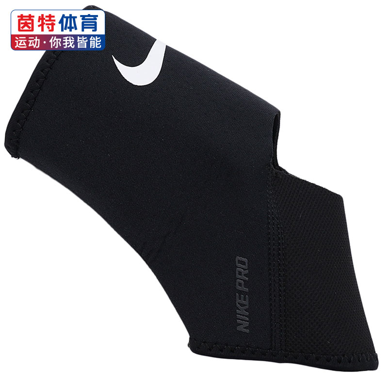 Nike Nike Guardian Sprain 2018 Mùa hè Bộ tập thể dục thể thao mới AC2508-010 băng đầu gối tập nhảy