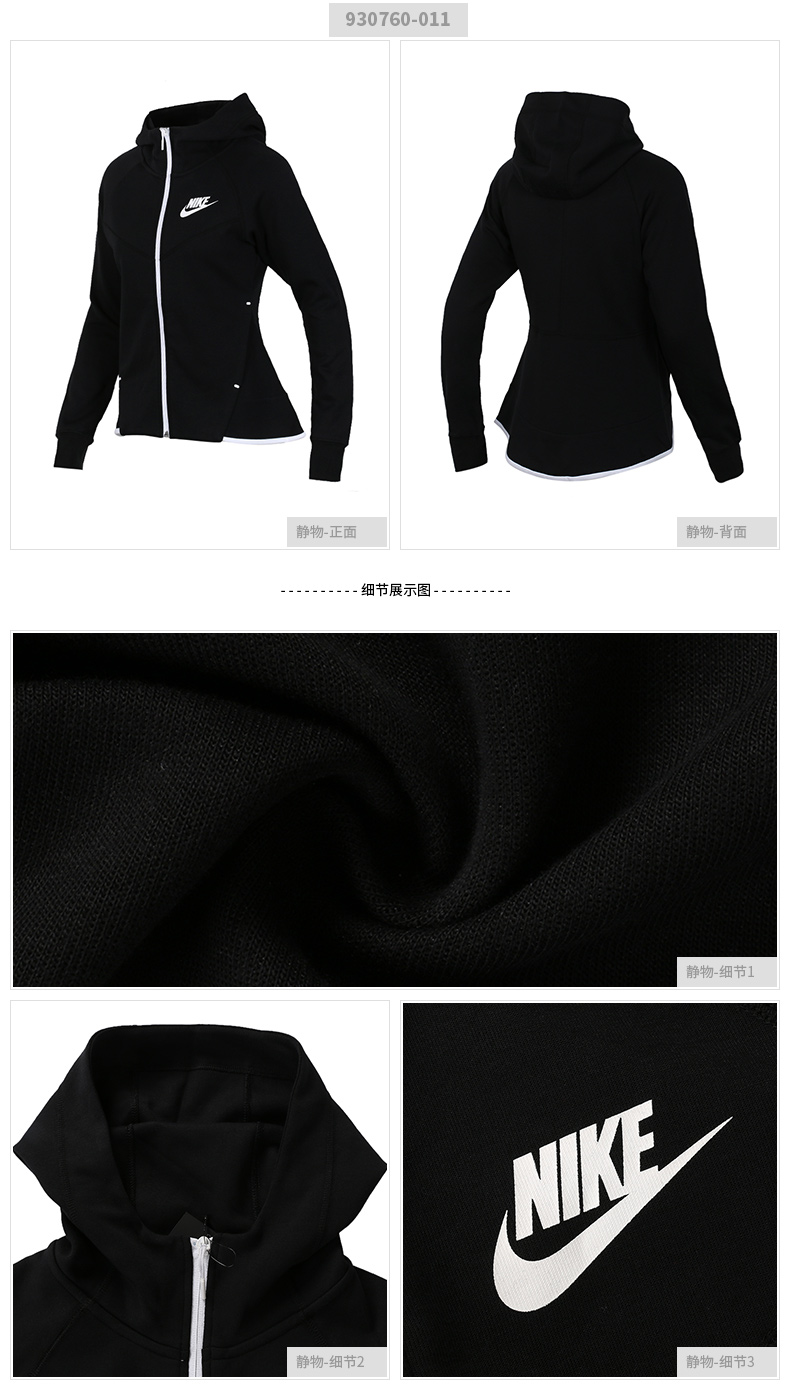 Áo khoác thể thao mới mùa thu đông 2018 của NIKE Nike chạy bộ áo khoác trùm đầu 930760-011 - Áo khoác thể thao / áo khoác áo khoác nam lining chính hãng