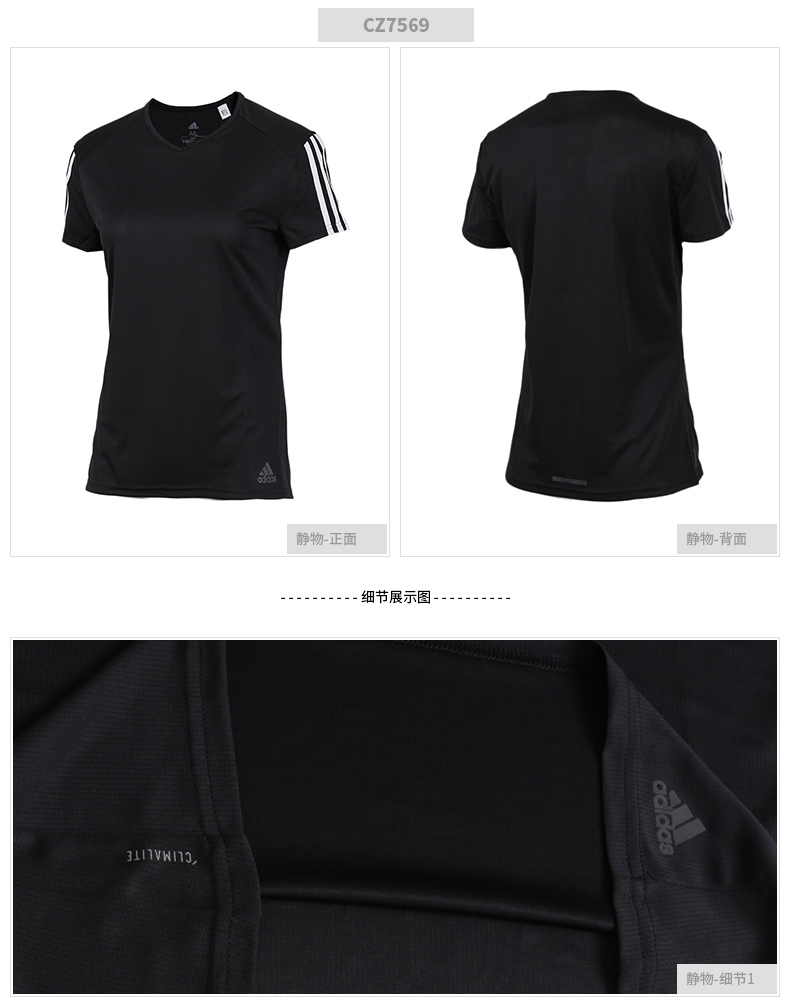 Adidas Adidas tay ngắn nữ 2019 hè mới tay áo nửa thể thao đào tạo áo thun nhanh khô quần áo nữ - Áo phông thể thao áo thun the thao nam adidas có cổ
