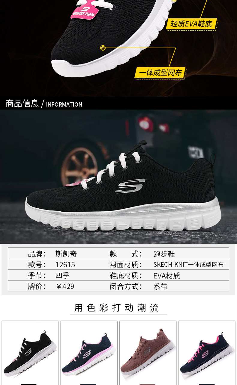 Skechers Giày nữ Skechers 2018 thu đông và giày thể thao mới thấp để giúp giày nữ cổ điển giày sneaker nữ trắng