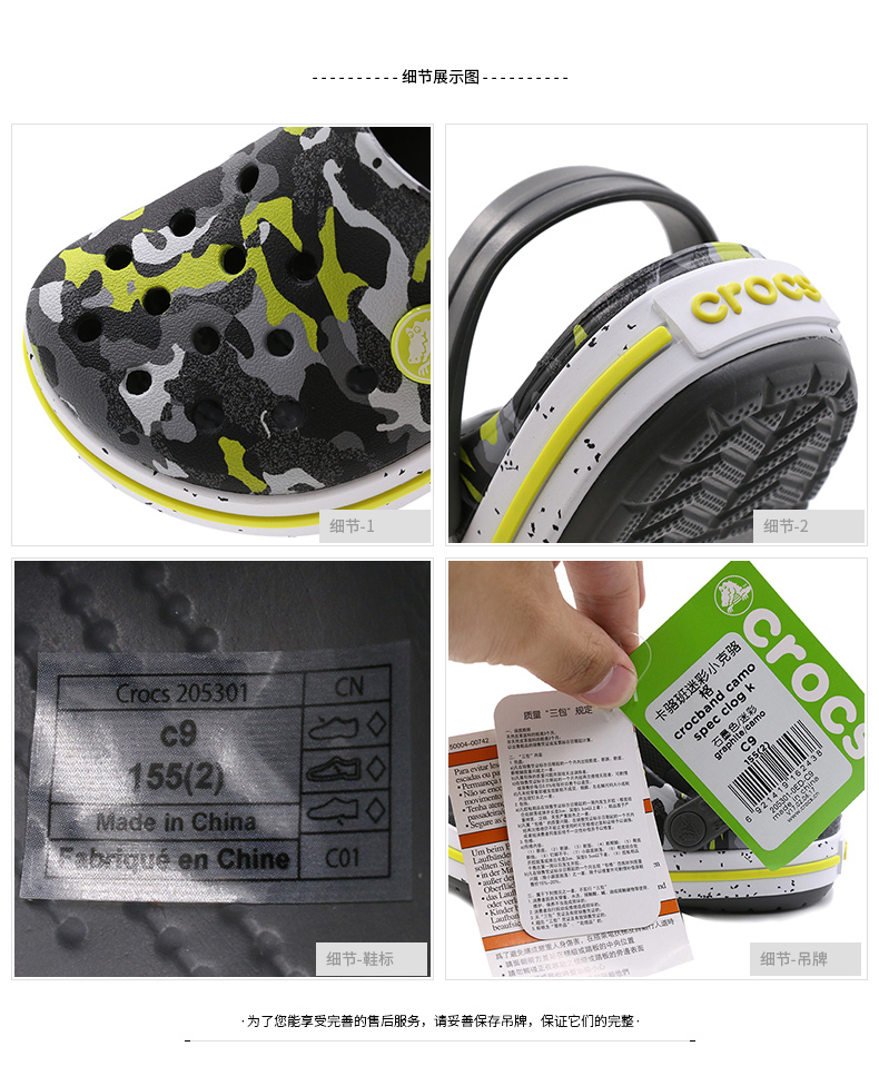 Chaussure de randonnée pour Enfant CROCS    - Ref 3263710 Image 16