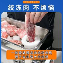 Kuoben meat grinder commercial fully automatic machine large minced meat minced stuffing enema stainless steel high power desktop butcher shop