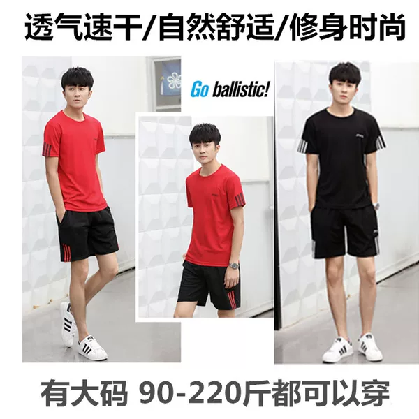 Товары от 你我他运动正品