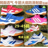 Туфли, детская обувь для настольного тенниса подходит для мужчин и женщин, спортивная обувь для отдыха для бадминтона