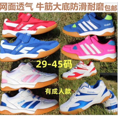 Туфли, детская обувь для настольного тенниса подходит для мужчин и женщин, спортивная обувь для отдыха для бадминтона