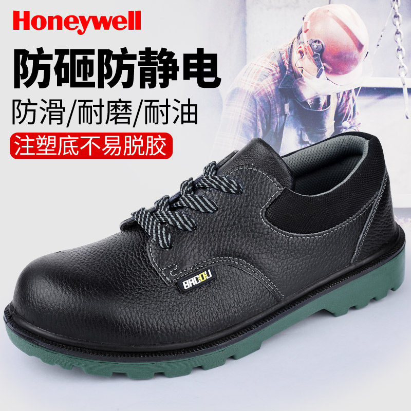 Honeywell0919703 Safe Lawshoes Men's Barfixation 701702 Safe Shoe Anti-puncture Puncture Electrician Shoes